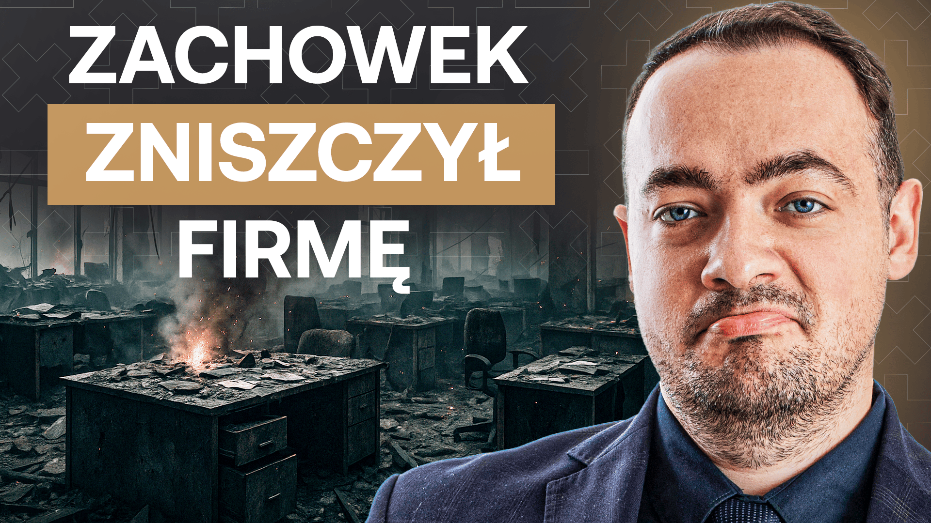 Jak uratować firmę przed podziałem? | ZACHOWEK vs FUNDACJA RODZINNA